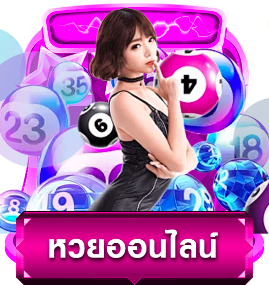 เว็บ ตรง สล็อต true wallet​