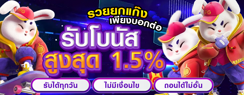 เว็บ ตรง สล็อต true wallet​